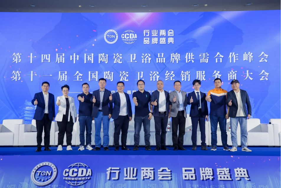 2025卫浴行业新机遇与挑战共存？恒洁、箭牌、东鹏、日丰、大晟阳台与各地大商这样说……