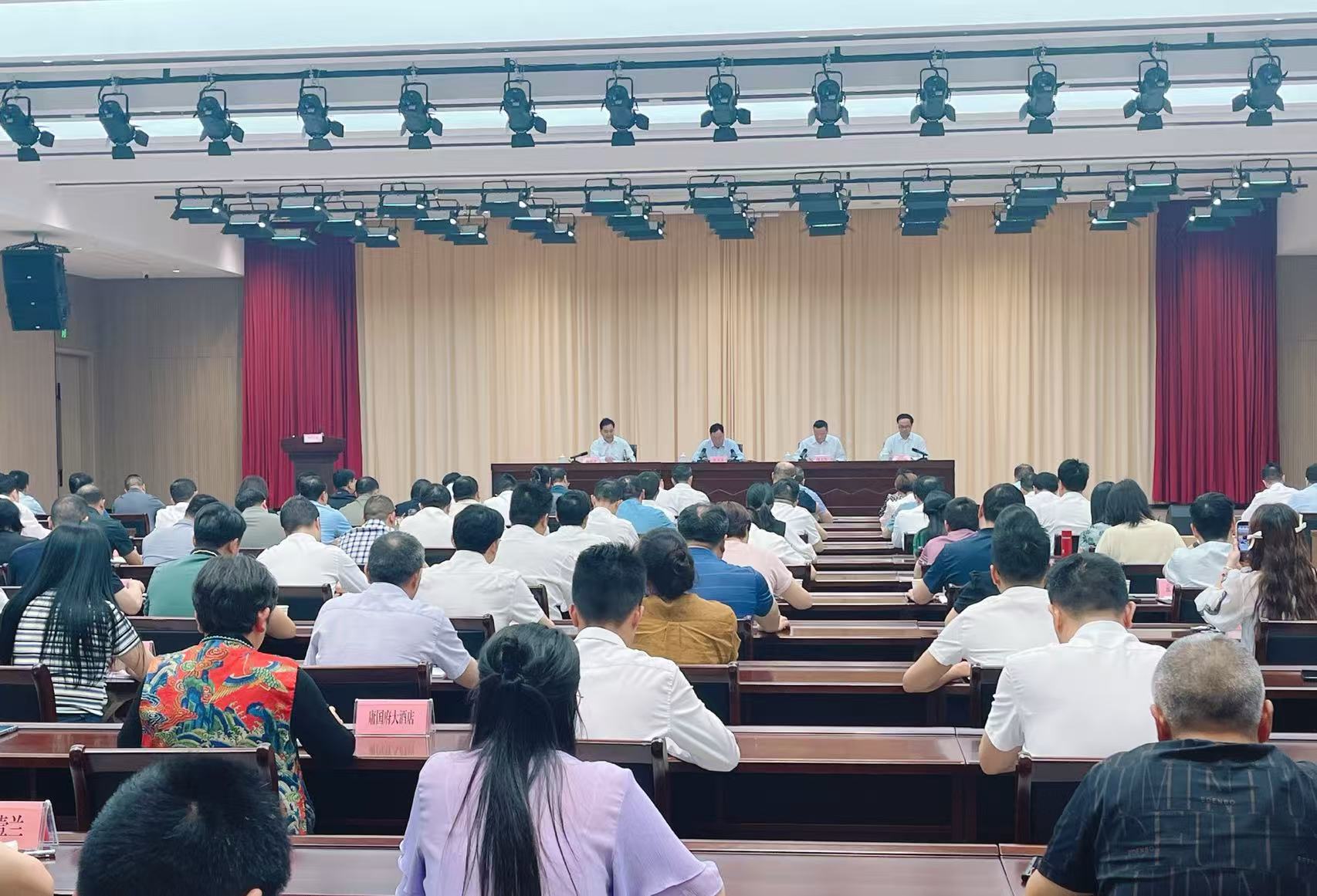 竹山县科技创新、商务经济工作会议召开