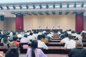 竹山县科技创新、商务经济工作会议召开