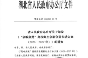 企业须知：申报高新技术企业必须同时满足的八个条件